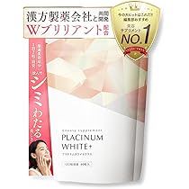 Amazon | イミニ (imini) リペアリキッドクレンズ (クレンジング